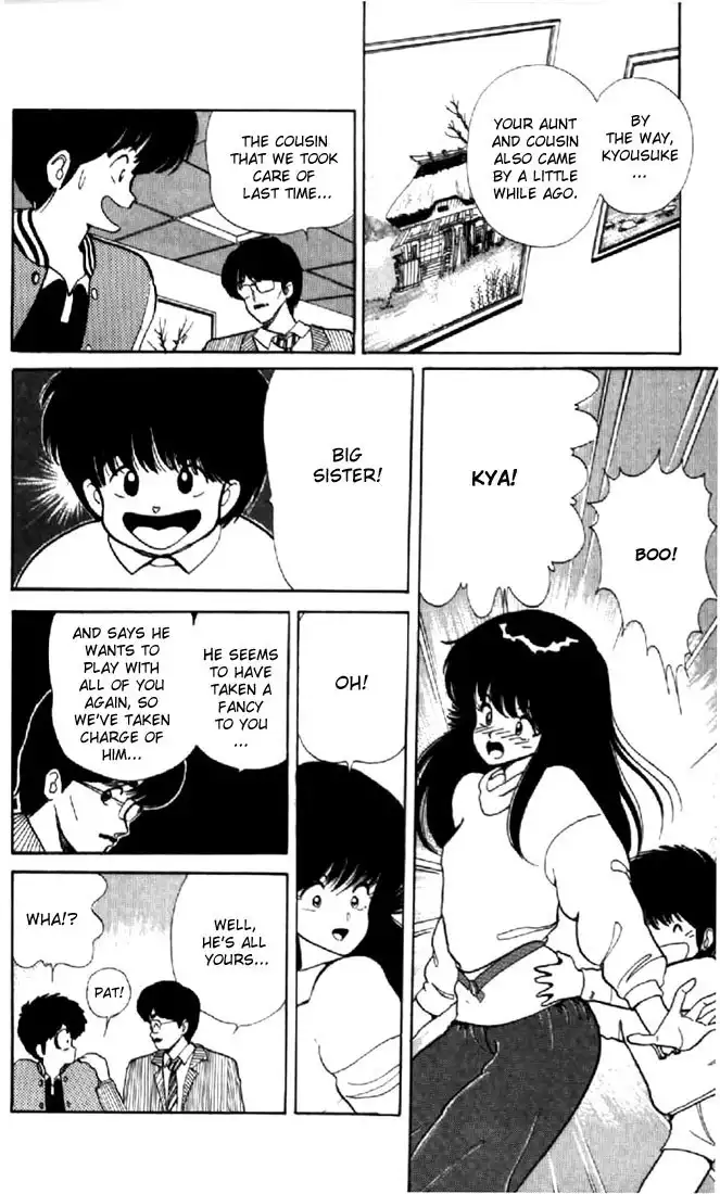 Kimagure Orange Road Chapter 39 4